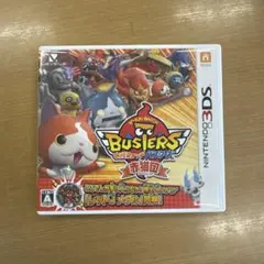 妖怪ウォッチ バスターズ 赤猫団