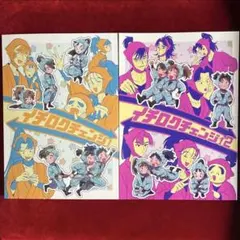 忍たま乱太郎　同人誌　イチロクチェンジ！　イチロクチェンジ！2