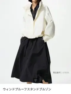 【UNIQLO】ユニクロ　ウインドプルーフスタンドブルゾン　Ｌ