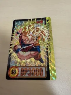 極美品・当時物】ドラゴンボール カードダス No.274 孫悟空 超サイヤ人