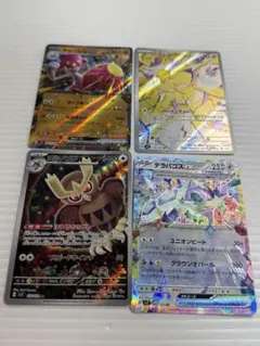 Item thumbnail for item 47975e79-77c5-4718-88f3-aed765126cb9