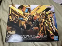 BANDAI RG 1/144 アカツキガンダム オオワシ装備のサムネイル
