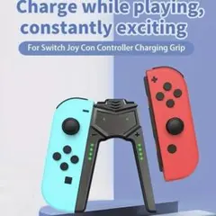 Switch Joy-Con コントローラー 充電グリップ 充電