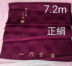 とと様 リクエスト 2点 まとめ商品