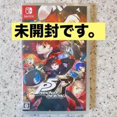 ペルソナ5 ザ・ロイヤル Switch版のサムネイル