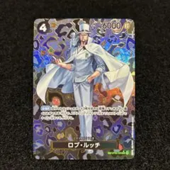 ロブ・ルッチ SR SP(スペシャルカード) OP05-093