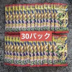 ポケモンカード ストームエメラルダ 未開封３０パック　まとめ売り