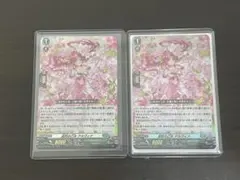 2026年最新】アルヴィナの人気アイテム - メルカリ