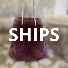 【美品】SHIPSバーガンディ ファー 素材ショルダーバッグ