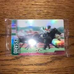 サラブレッドホースコレクション ツインウエハース　シーザリオ