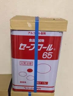 希少 貴重 非売品 2000年 オリオンビール 巨大バルーン 21世紀記念 沖縄 超激レア 非売品 2000年 オリオンビール 巨大バルーン 21世紀記念 沖縄