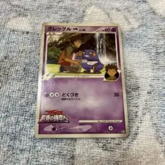 Item thumbnail for item 28bc285b-012f-48fb-a24b-e1696a98d89e