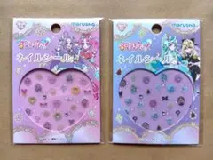 名探偵プリキュア ネイルシール 2種類セット