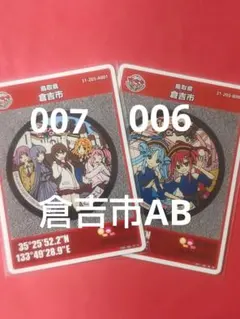 Item thumbnail for item 9f421c1c-0dae-45f7-b4e3-1da8f7d71b66