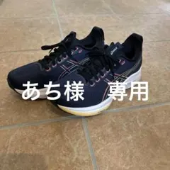 アシックス　ゲルカヤノ32 ワイド