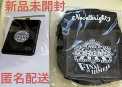 Novelbright CIRCUS トートバッグ　新品未開封　ショッパー付 2026年最新】Novelbright バッグの人気アイテム - メルカリ
