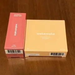 wakemake セット