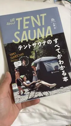 All About TENT SAUNA