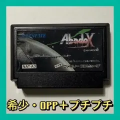 Abadox 　アバドックス　ファミコンソフト Natsume 1989
