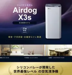 2026年最新】airdog x3sの人気アイテム - メルカリ