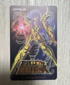 聖闘士星矢ダーツライブカード - メルカリ