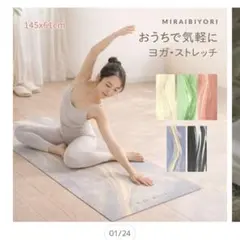 新品 ヨガマット ユミコア ヨガワークス yumicore yoga works - メルカリ