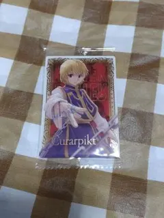 クラピカ　カード　未開封　イタジャガ