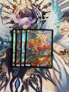 ボルシャック・栄光・ルピア　CSプロモ　4枚　デュエル・マスターズ