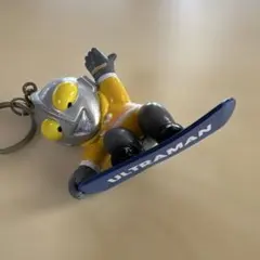 【ウルトラマン】スノーボードしているフィギュアのキーホルダー