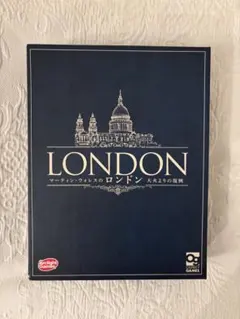 ロンドン日本語版　ボードゲーム