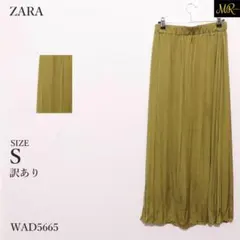 ZARA　ザラ　ロングスカート　シンプルコーデ　プリーツ加工　ウエストゴム　上品