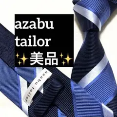 麻布テーラー　ネクタイ　ネイビー　ストライプ　光沢　美品のサムネイル