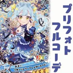 Haruka様 リクエスト 3点 まとめ商品