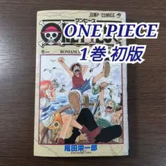 2026年最新】ワンピース漫画の人気アイテム - メルカリ