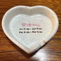 MIDORI ハート型灰皿