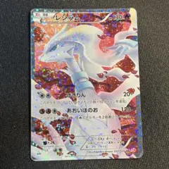 シェイミEX SR SC シャイニーコレクション 021/020 psa9 - メルカリ