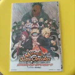 NARUTO ROAD TO NINJA 劇場版 入場者特典P-NR-15 - メルカリ