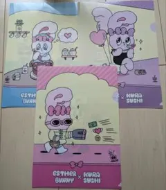 ESTHER BUNNY × KURA SUSHI クリアファイル 3枚セット