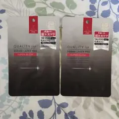 QUALITY1st ダーマレーザーPRO 超水光 シートマスク １枚入り✕2個
