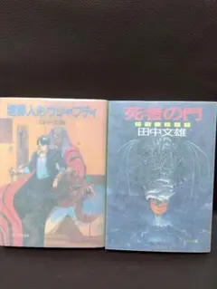 2026年最新】ウシャブティの人気アイテム - メルカリ