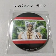 【ワンパンマン】ガロウ グラフアート 缶バッジ ワンパンマン】ガロウ グラフアート 缶バッジ