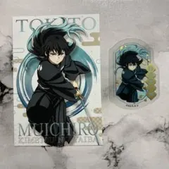 2025年最新】時透無一郎 ポストカードの人気アイテム - メルカリ