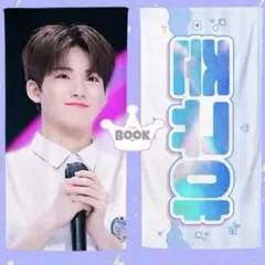 TREASURE ジュンギュ　スローガン　トレジャー