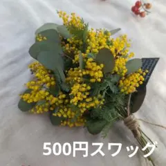 sousou3様 リクエスト 2点 まとめ商品