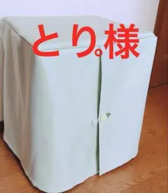 Item thumbnail for item f9bf9601-5634-46be-81c5-4c7bae76f5da