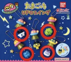 たまごっち UFOスイング みみっち くちぱっち ますくっち ぎんじろっち 4点