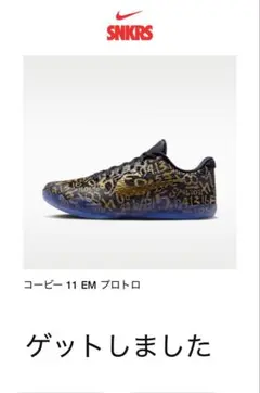 2026年最新】コービー11 kobe11の人気アイテム - メルカリ
