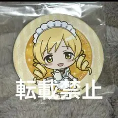 メルカリ便で発送！マギアレコード セガコラボカフェ 缶バッジ マミ メルカリ便で発送！マギアレコード セガコラボカフェ 缶バッジ