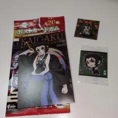 鬼滅の刃 獪岳 セット