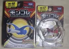 2026年最新】メガラティアス モンコレの人気アイテム - メルカリ